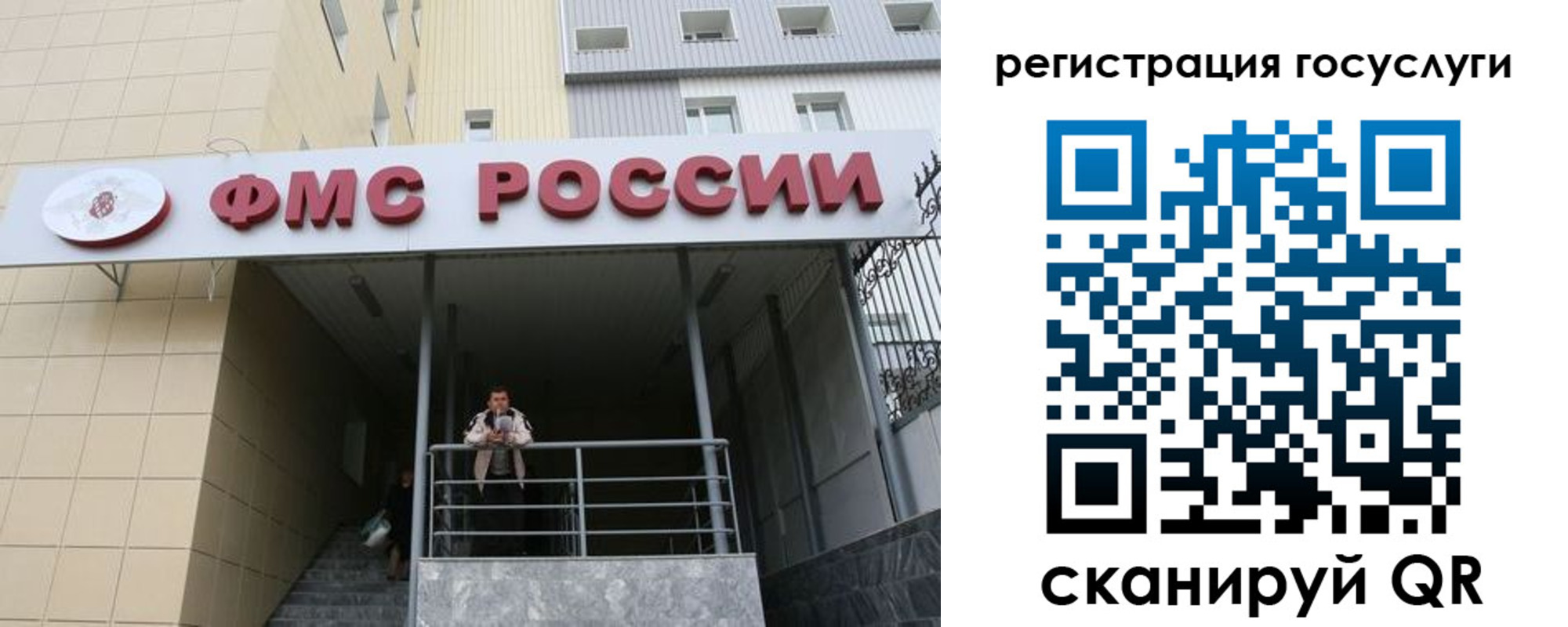 регистрация для школы в Арамили