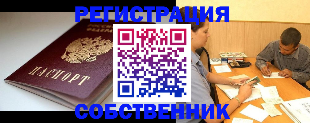 найти адрес прописки в Арамили